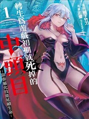 51漫剧悬疑推理漫剧雾都档案完结全集